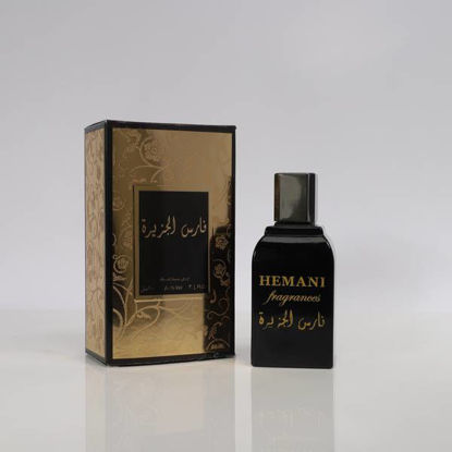 Picture of Hemani fares al jazeera perfume 100ml